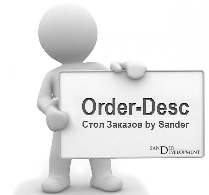 Order-Desc by Sander