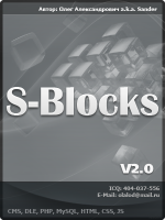 S-Blocks v2.0 press reliz