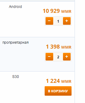 DLE-Cart v1.3.5 Корзина заказов by Sander - upd: 08.04.2020