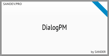 DialogPM v.1.0.11 by Sander