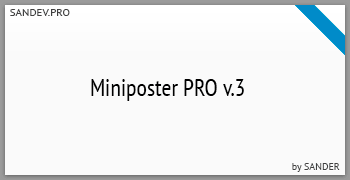 Miniposter PRO v.3.4.2 by Sander